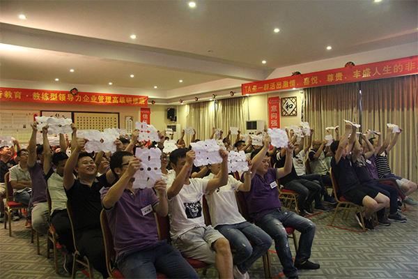 教練型領(lǐng)導(dǎo)力企業(yè)管理高級研修班