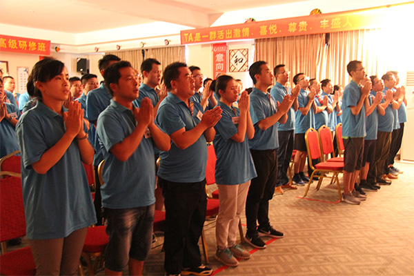 教練型領(lǐng)導(dǎo)力企業(yè)管理高級研修班