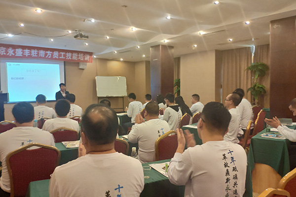 商務禮儀培訓圖片