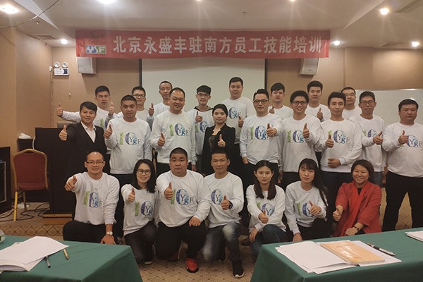 商務(wù)禮儀培訓(xùn)