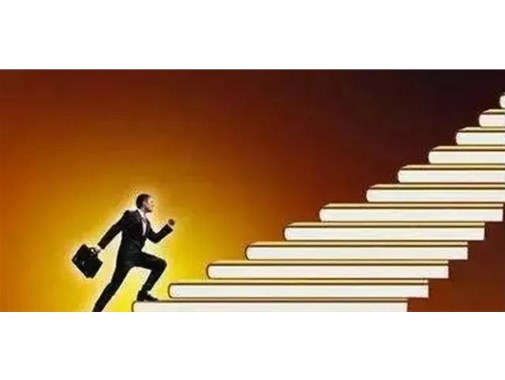 績效激勵方案設計的原則性方法與步驟