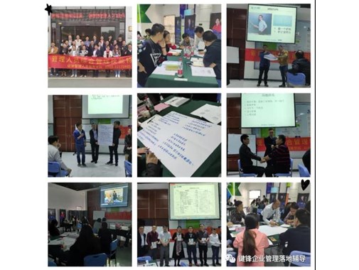 車間管理的9大任務(wù)及8大方案