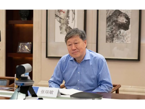 張瑞敏罕見發(fā)聲：冬天對誰都冷，不能長了凍瘡就不干活了