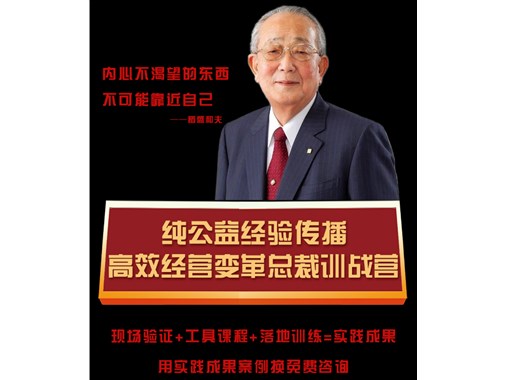 締軒科技通過兩年的組織變革-重新思考企業(yè)價值